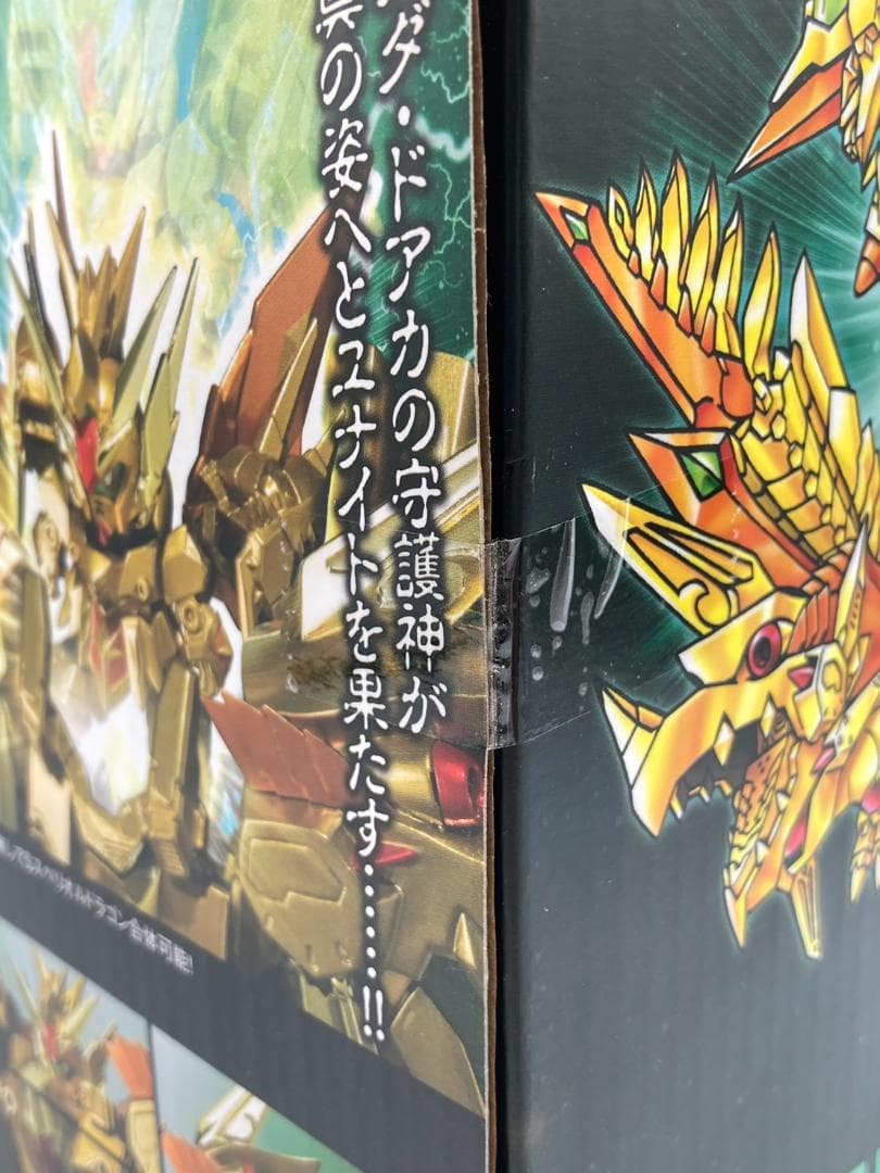 【未開封】SDX 黄金神スペリオルカイザー