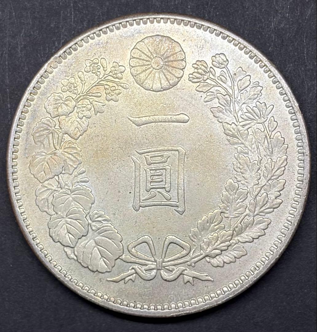 大正三年 一圓銀貨 龍図｜実測26.72g 本物銀貨 - メルカリ
