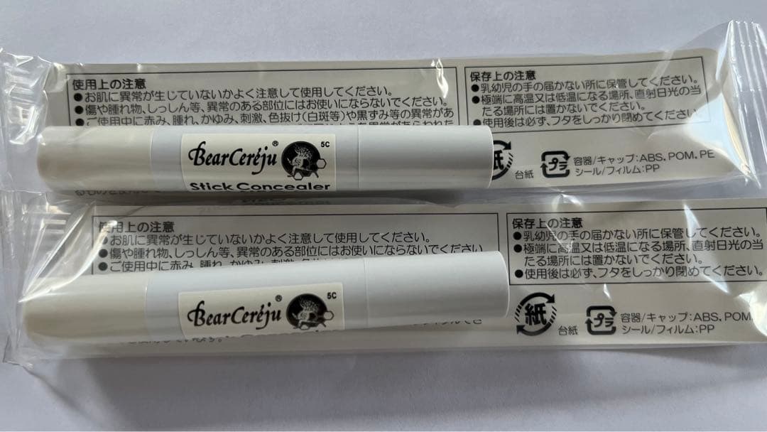 ベルセレージュスティックコンシーラーNEO ベルセレージュスティック