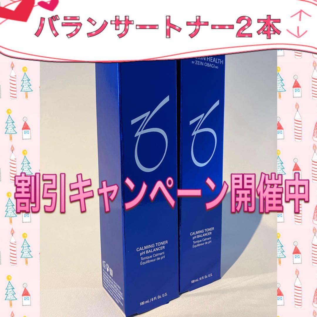 MICHI様 リクエスト 3点 まとめ商品 miti様 リクエスト3点 みち様