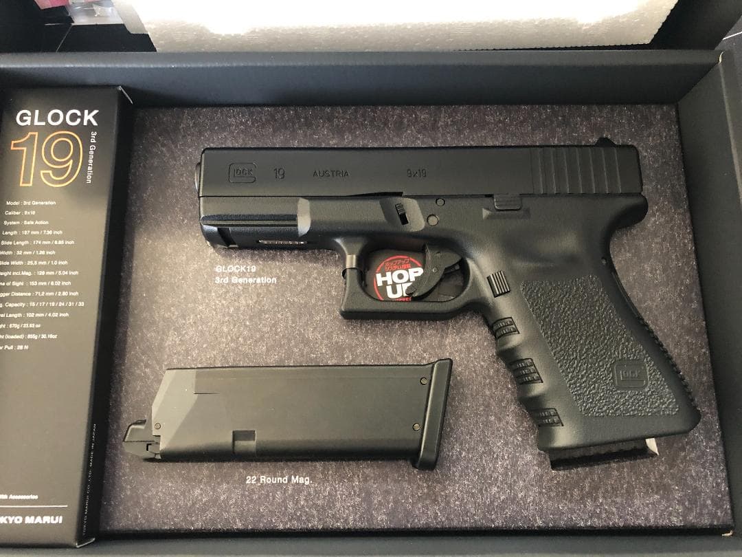 新品/未使用 東京マルイ No.88 グロック19 サードジェネレーション