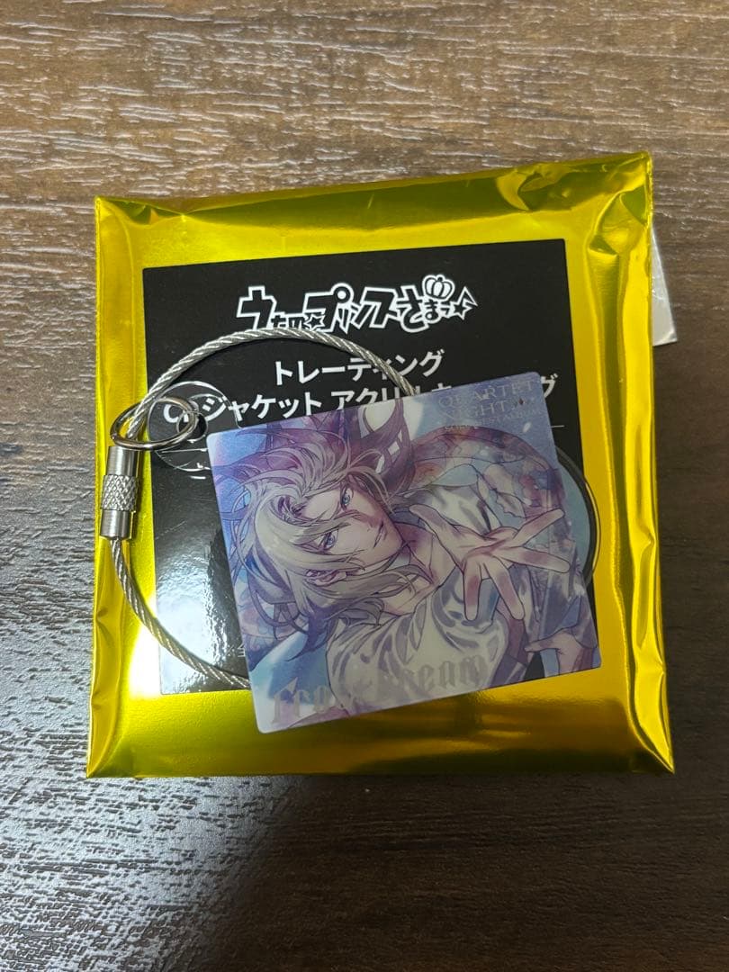 うたプリ ワンダーランド CDジャケット アクリルキーリング カミュ