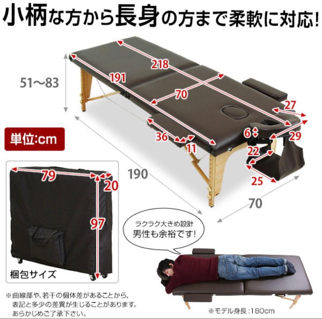 ニューステラV new stella V マッサージベット 折りたたみベッド