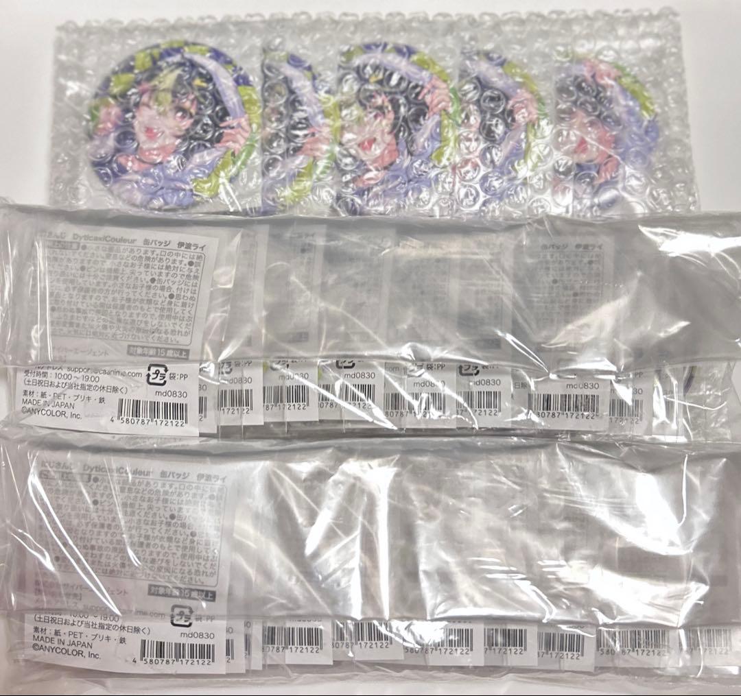 にじさんじ Dytica × iCouleur 缶バッジ 伊波ライ
