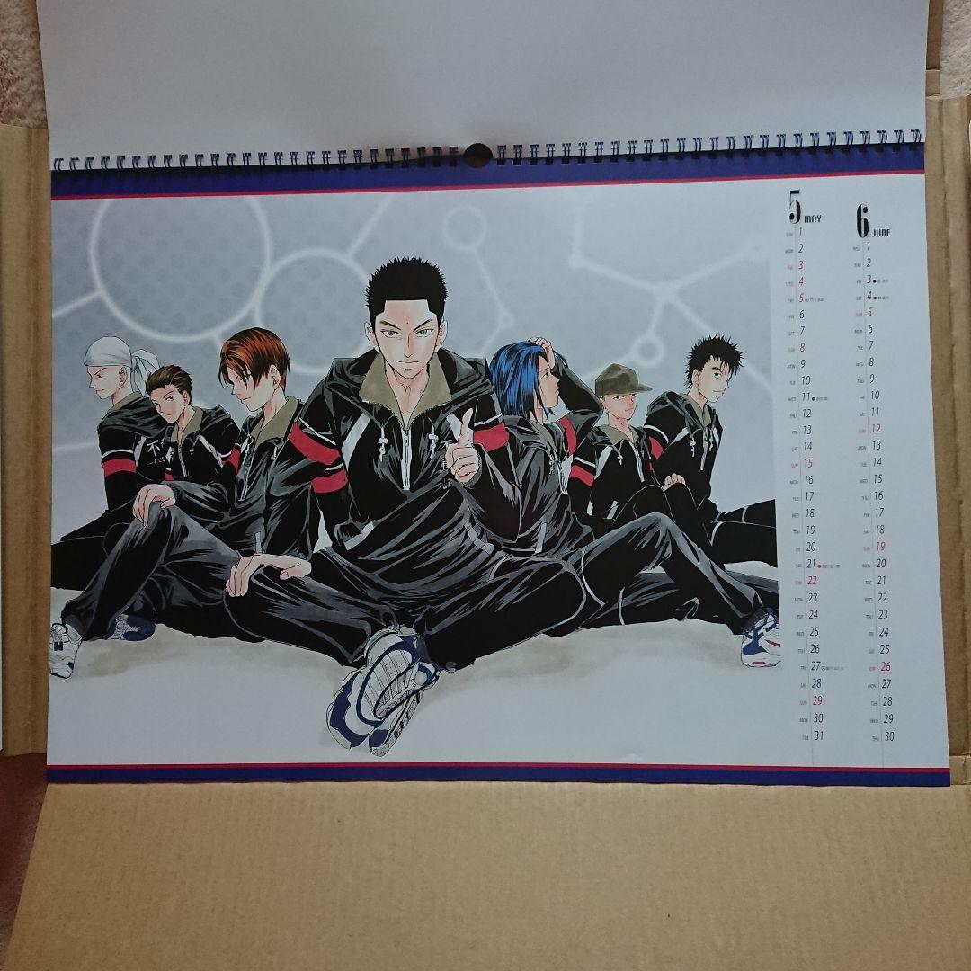 集英社 コミックカレンダー2005 テニスの王子様