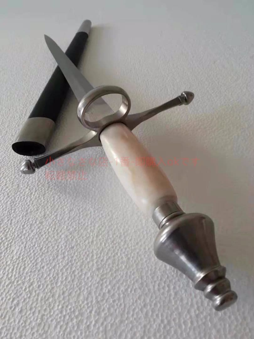 骨柄短剣  古兵器 武具 刀装具 日本刀 模造刀 居合刀