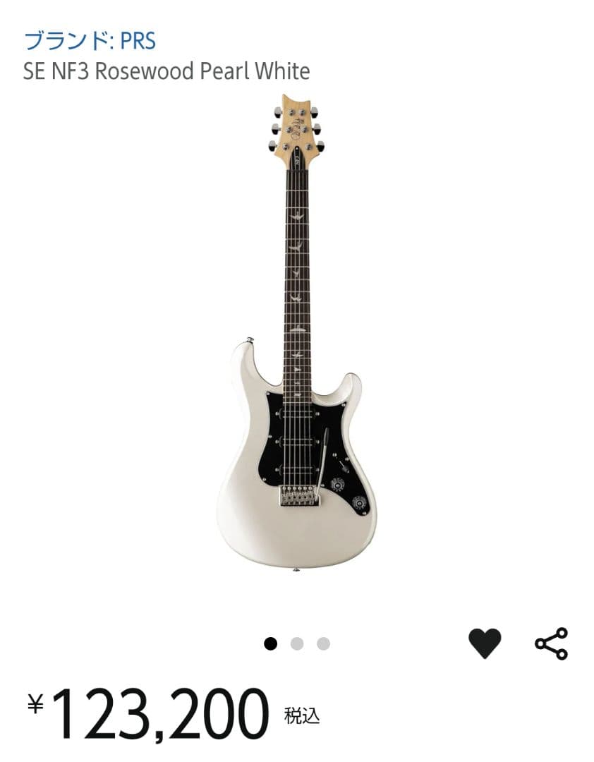 PRS SE NF3 ポールリードスミス(Paul Reed Smith) PRS SE NF3 MAPLE 【Pearl White】現物画像 ポールリードスミス(Paul