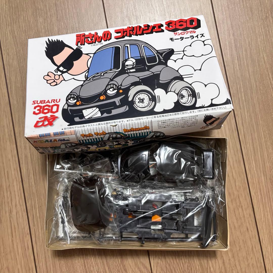 即購入、発送◎】プラモデル 所さんのコポルシェ360 - メルカリ