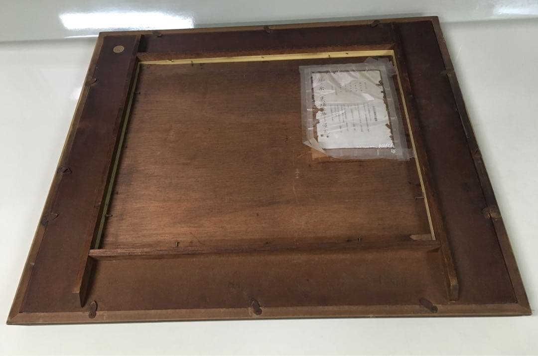 槍ヶ岳 東鎌尾根より望む 吉田喜蔵 肉筆画 昭和初期作品 黒田清輝