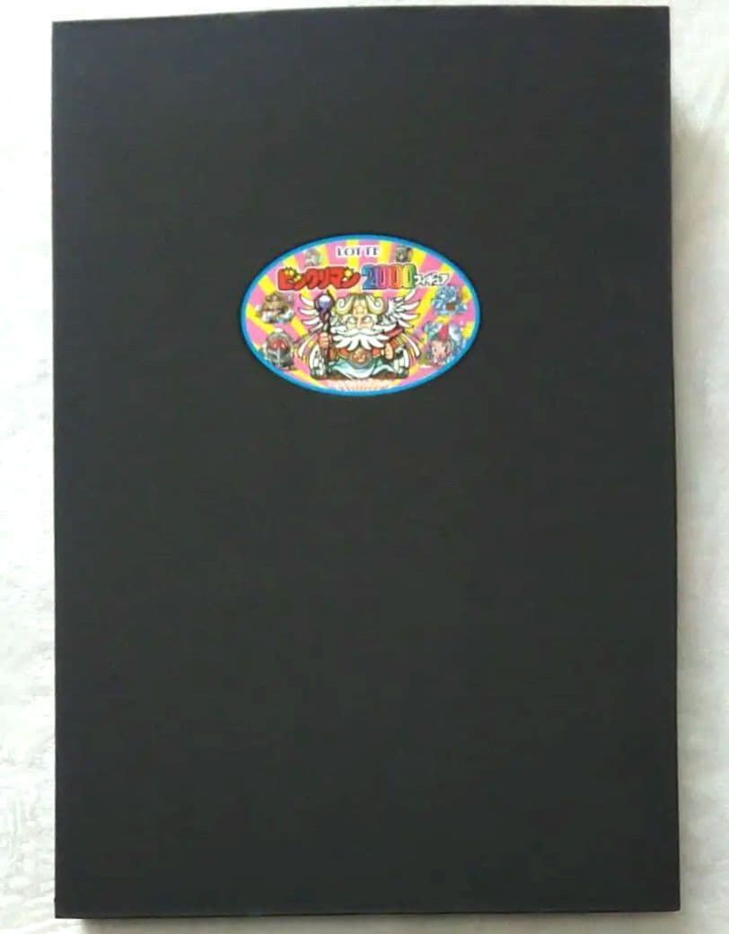 ビックリマン2000 フィギュアコレクション全48種+フィギアケース セット