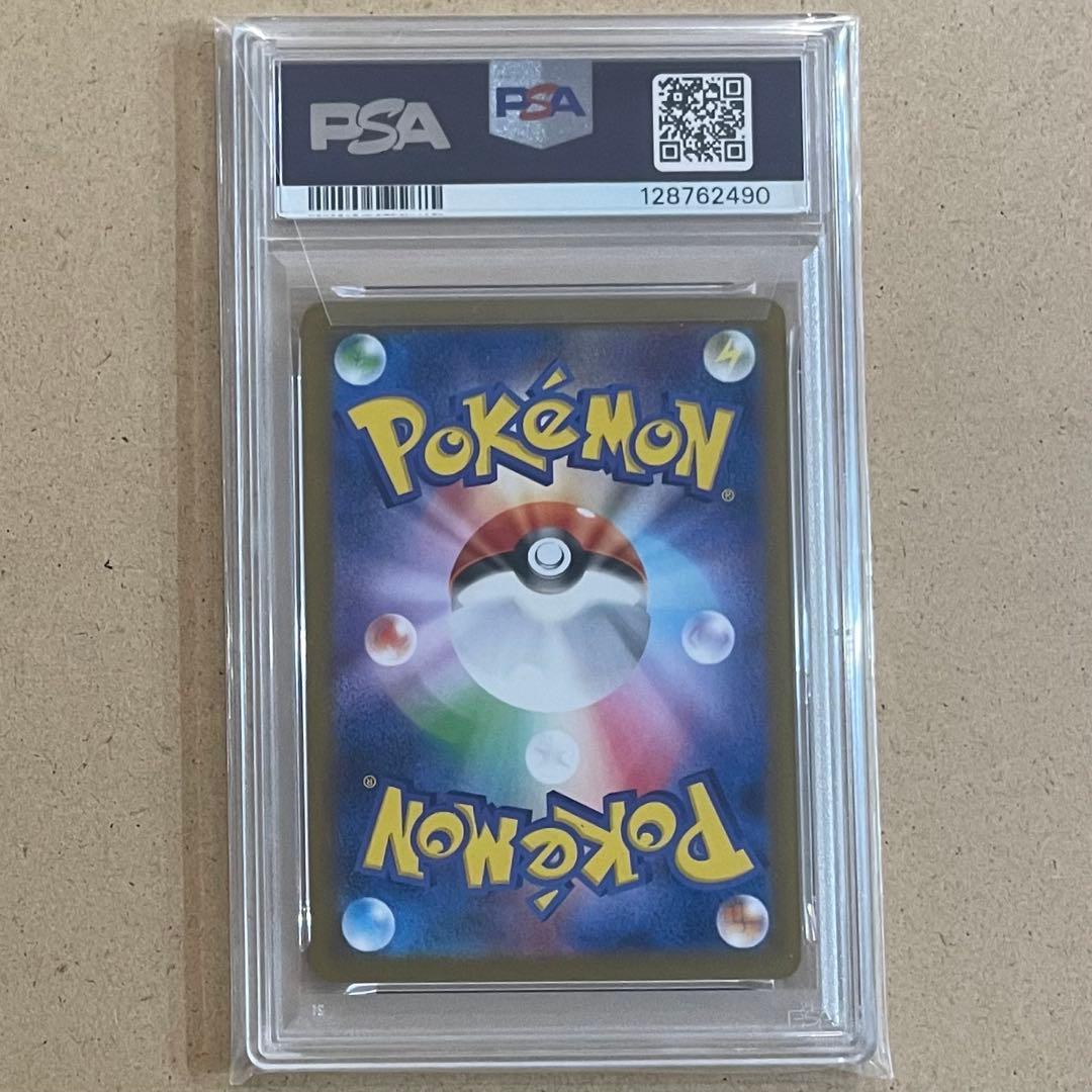 シャワーズex サンダース ブースター SAR PSA10 テラスタルフェス