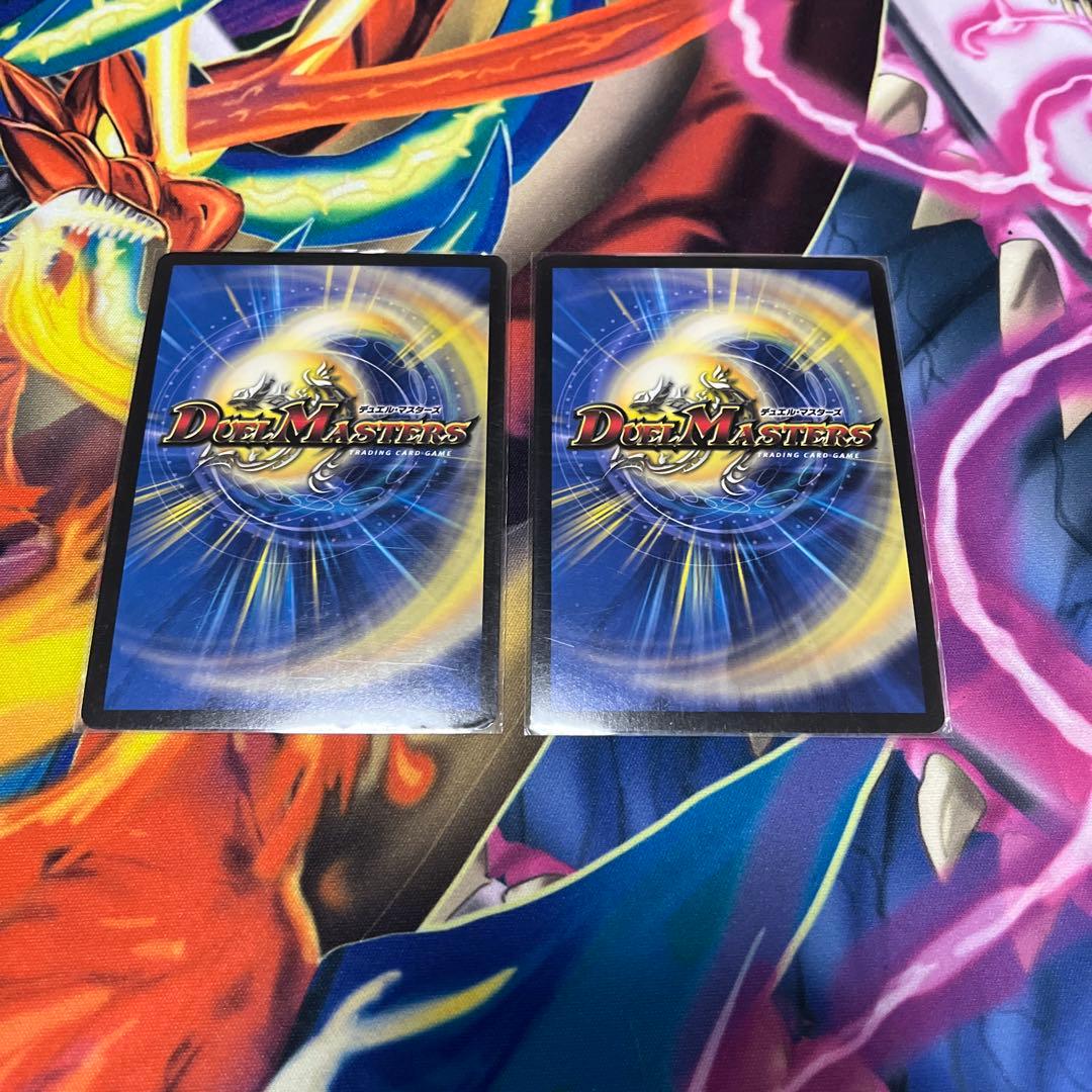 デュエマ 超戦龍覇モルトNEXT おさるこ615 - メルカリ