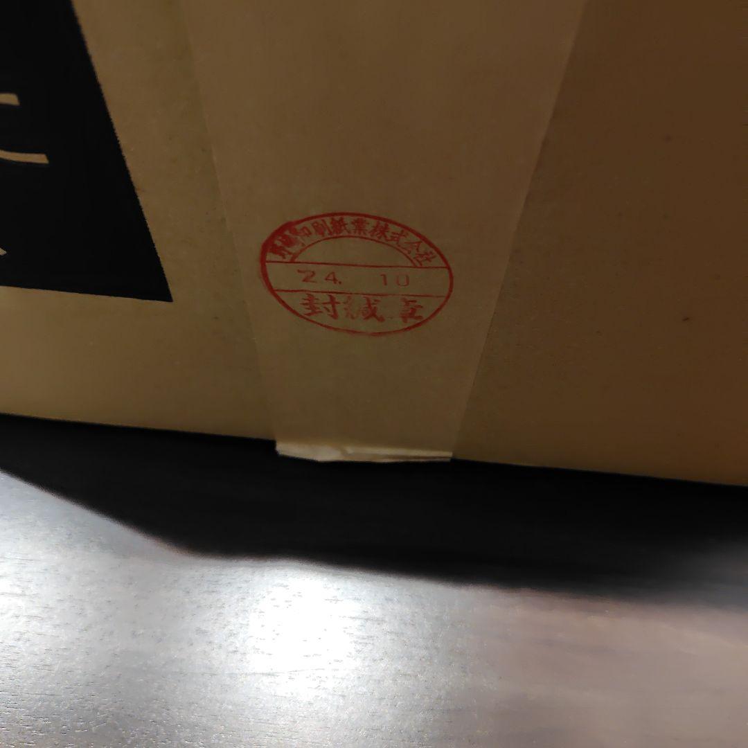 未開封 レターパックプラス600 200枚 120000円分 送料込み - メルカリ