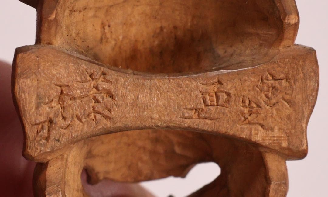 BK221 珍品 宝生 面工 鈴木慶雲 刀 金彩 根付 置物 飾り物