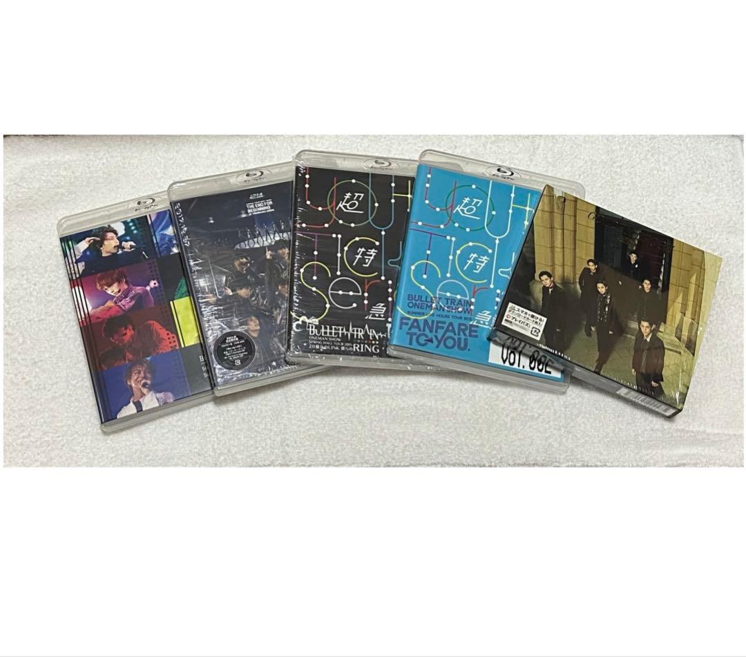 超特急 CD Blu-ray グッズ まとめ売り