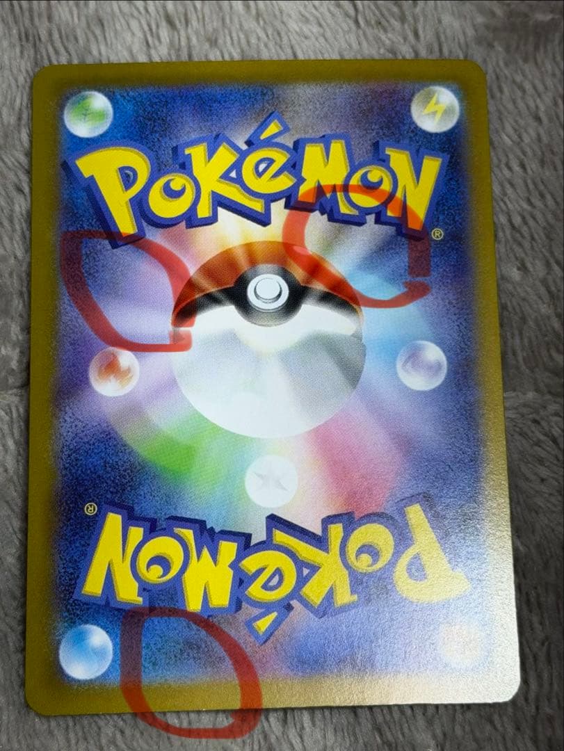 ポケモンカードゲーム　【リーリエのピッピEX SAR】