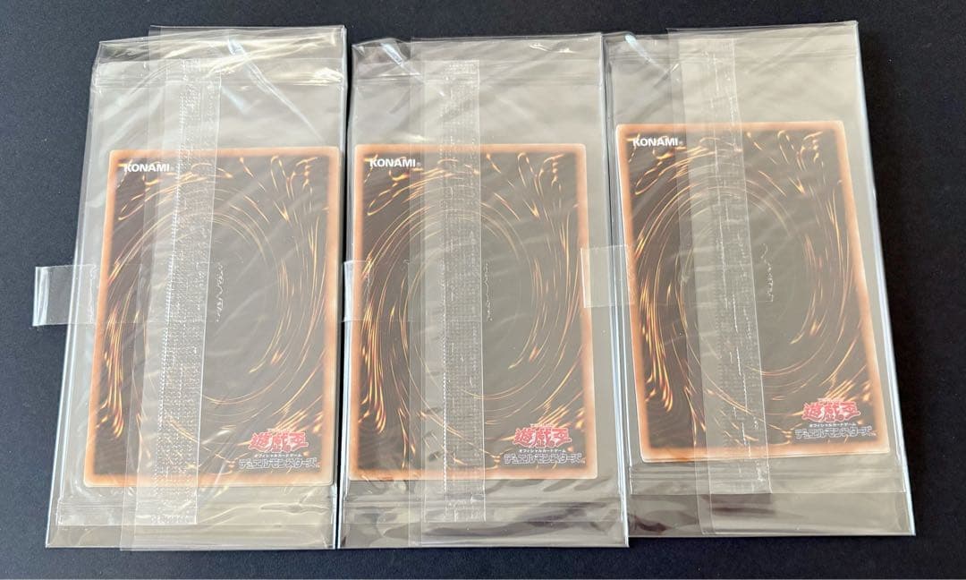 遊戯王　ブラックマジシャンガール　 エルフの聖剣士　 KCレア　未開封　3セット