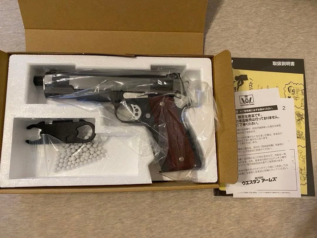 wa スネークマッチ デルタバージョン