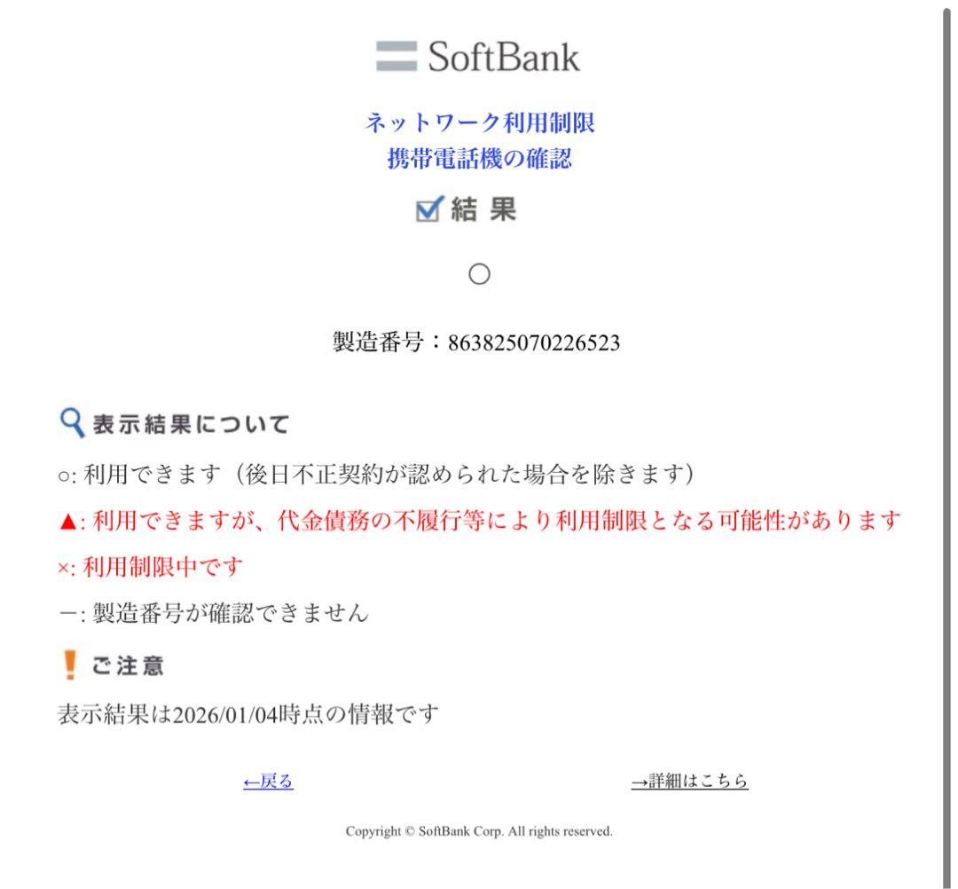 【新品】Xiaomi 14T Pro チタングレー 256GB SIMフリー