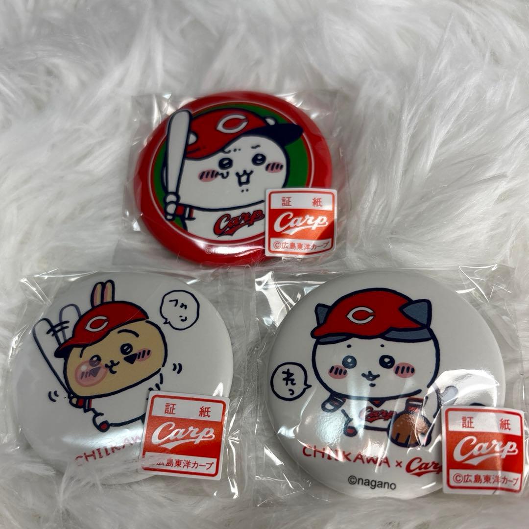 ちいかわ×広島東洋カープ　缶バッジ　アクリルスタンド　全5種セット