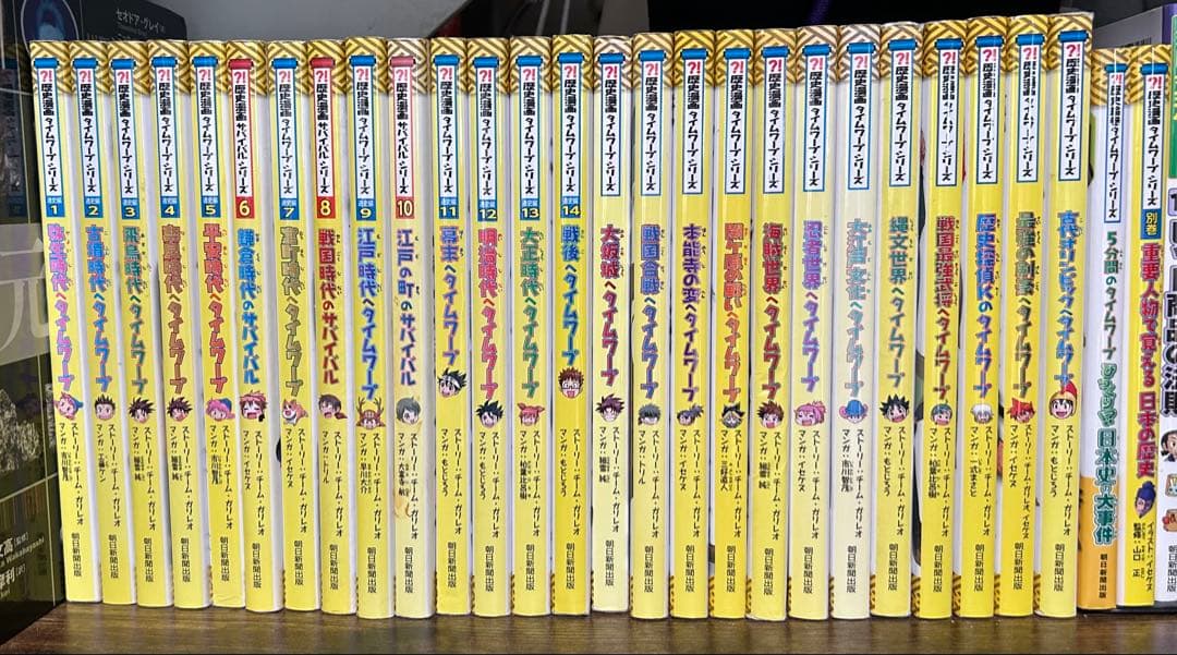 タイムワープシリーズ22巻➕別館➕5分間のタイムワープ　24巻