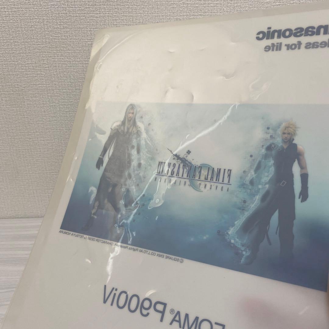 希少】FFAC ファイナルファンタジー7 アドベントチルドレン クリアファイル