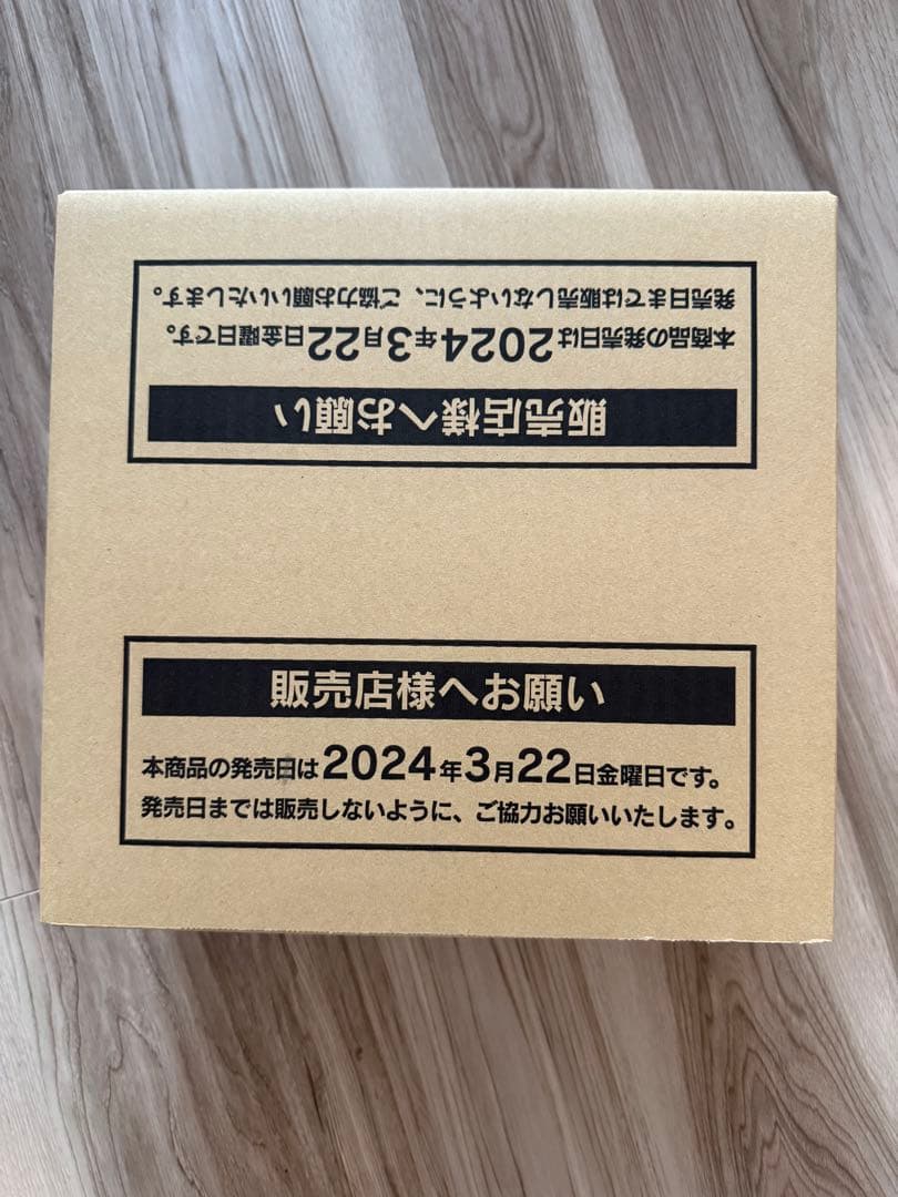 ポケモンカードゲーム クリムゾンヘイズ 未開封 1カートンの通販はau