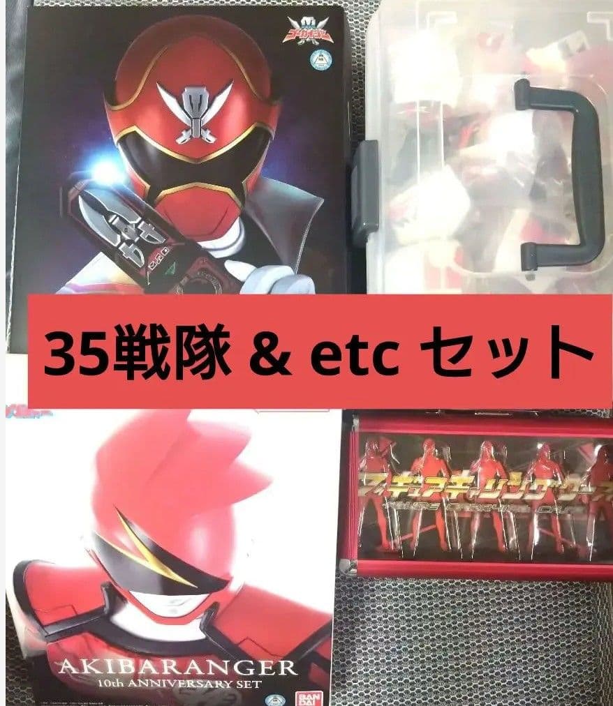 海賊戦隊ゴーカイジャー　モバイレーツ　メモリアル　35戦隊レンジャーキー 海賊戦隊ゴーカイジャー レンジャーキー -MEMORIAL EDITION