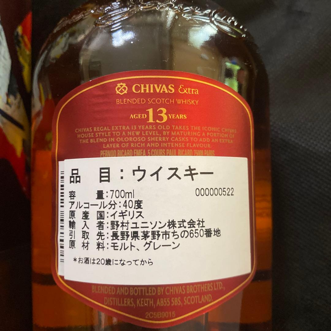 新品 旧ラベル オールドラベル シーバスリーガル エクストラ 13年 700ml