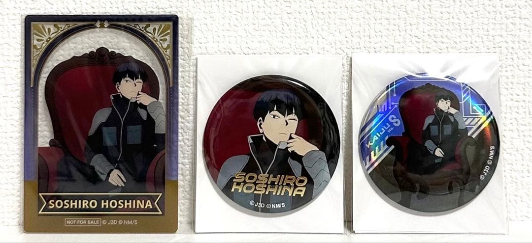 怪獣8号 キャラポスコレクション キャラポス 保科宗四郎 鳴海弦 6点