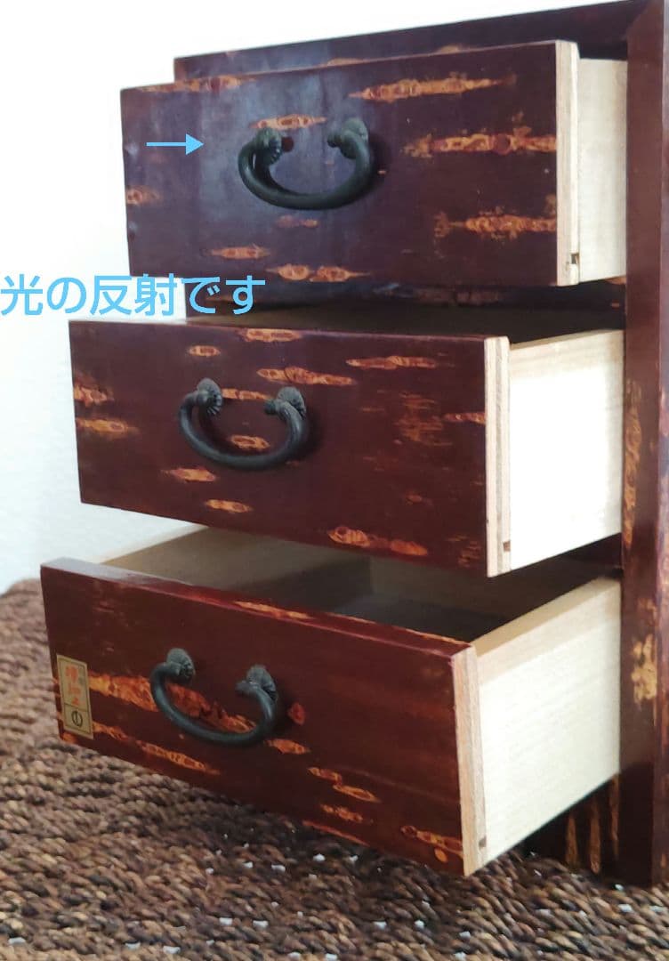 樺細工 角館 秋田県伝統工芸 桜皮細工 引き出し3段小箪笥 - メルカリ