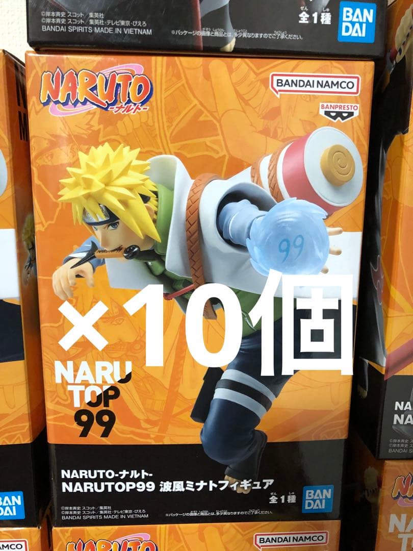 NARUTO フィギュア NARUTOP99 50個セット