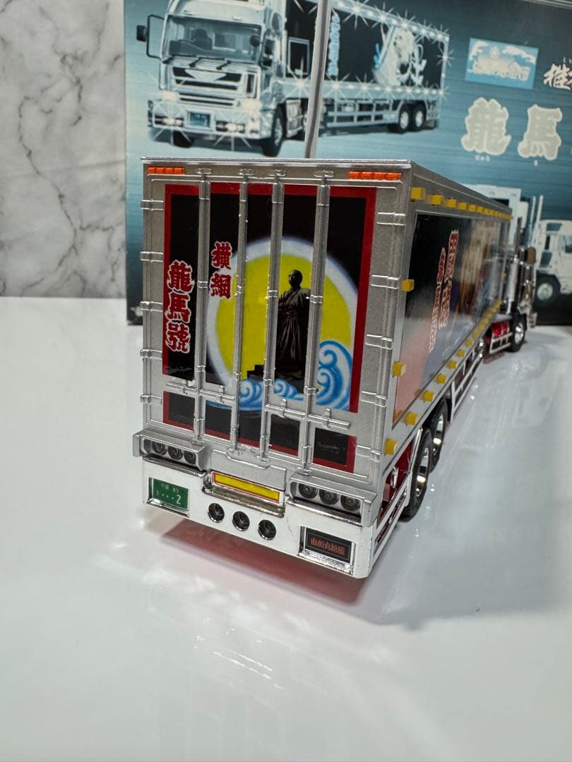 椎名急送 龍馬號 RC デコトラ ラジコン トラック野郎 スカイネット