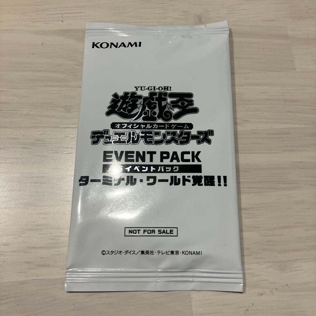 遊戯王　ターミナルワールド覚醒　イベントパック イベントパック ターミナル・ワールド覚醒！！ 遊戯王OCG DUEL