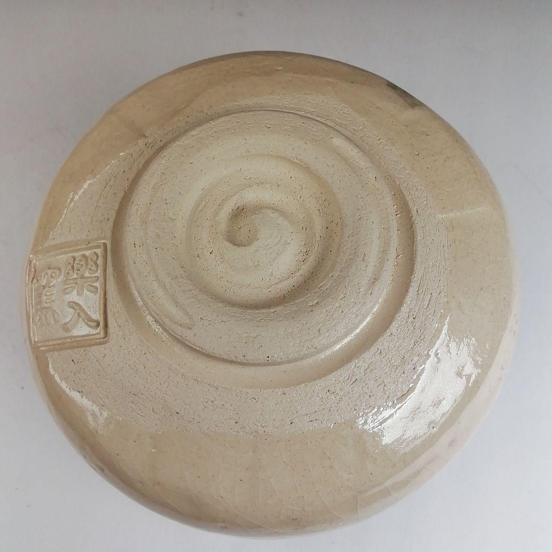 T919 茶碗 『雪南天画』『楽入窯 造』 共箱 抹茶碗 茶道具