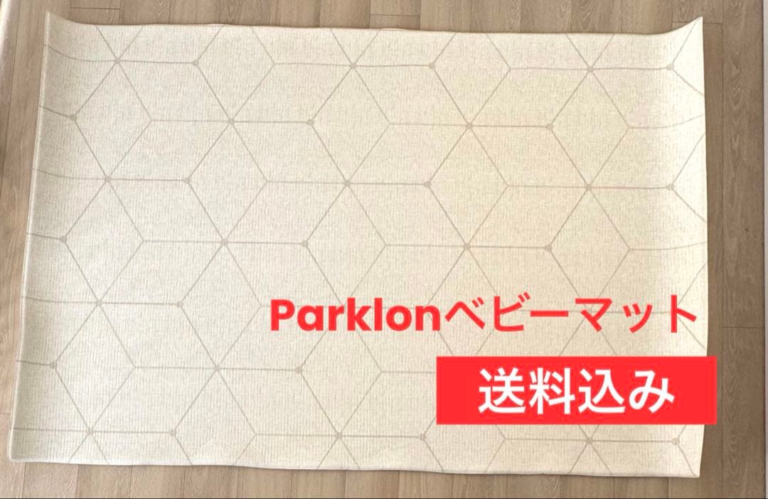 PARKLON プレイマット　Mサイズ PARKLON プレイマット やわらかクッションマット デザインカットサンプル