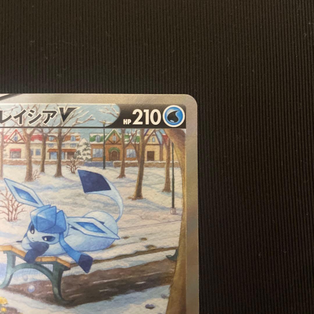 グレイシアV SR S6a イーブイヒーローズ 077/069