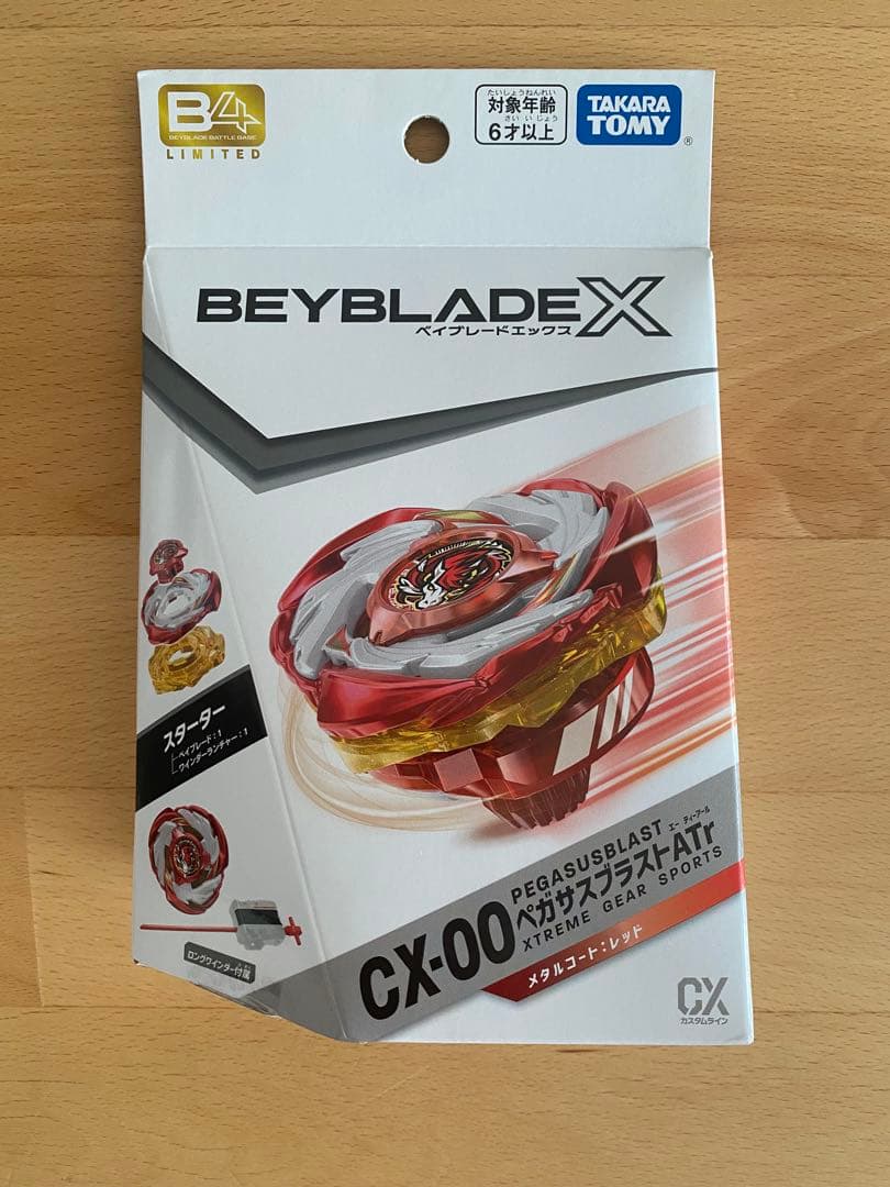 BAYBLADEX 】ペガサスブラストATr メタルコート:レッド【未開封品