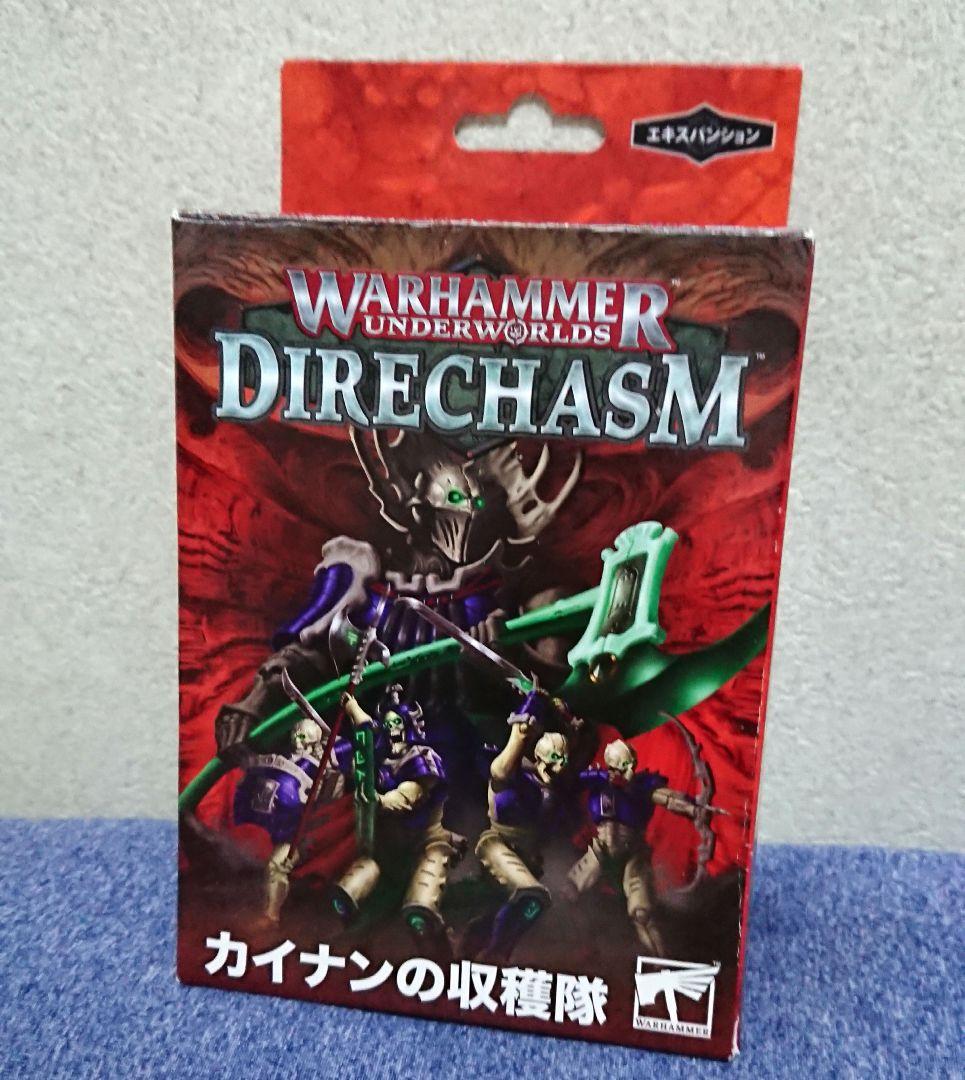 ウォーハンマー アンダーワールド カイナンの収穫隊 - メルカリ