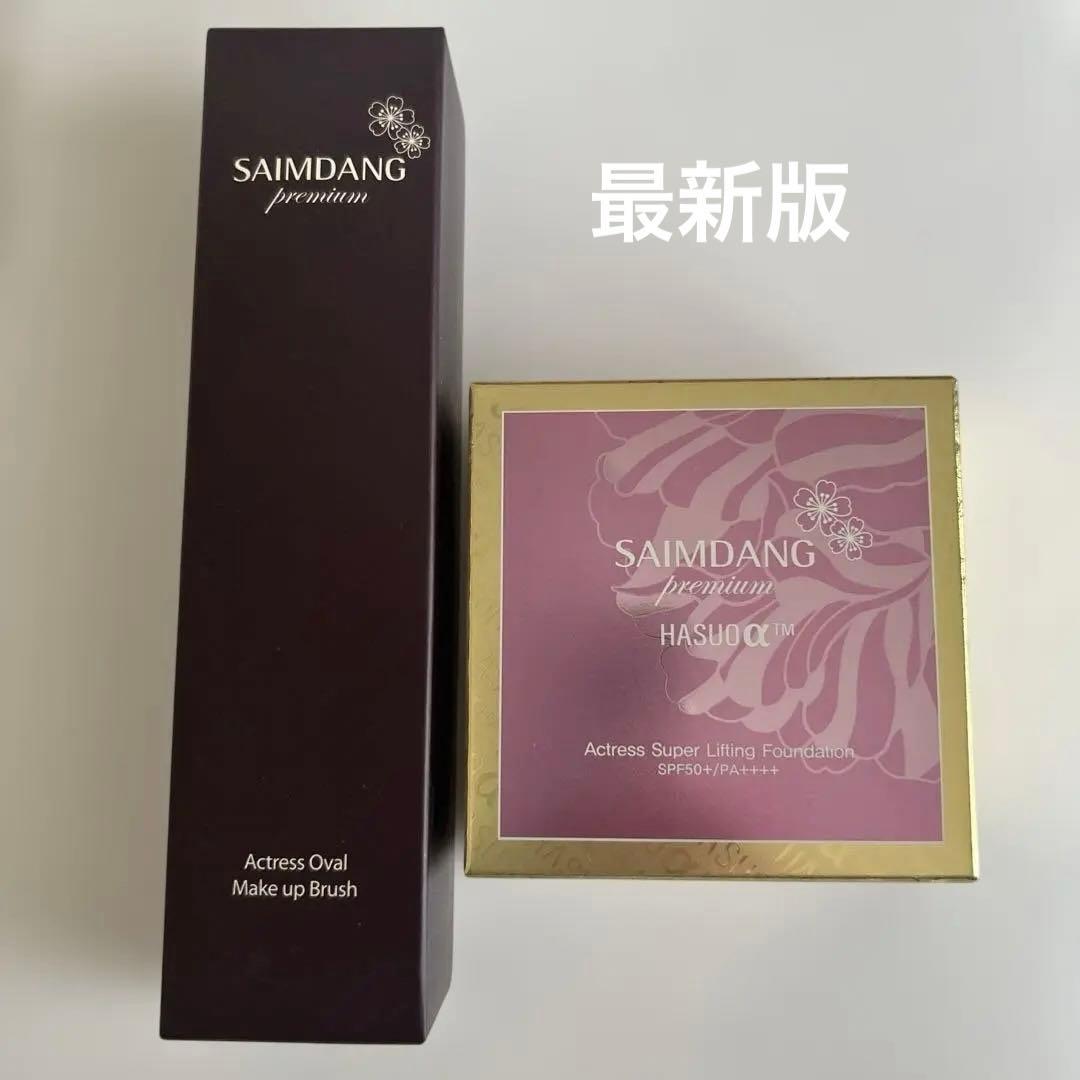 番長3 実機 対決パネル コイン不要機付き 直接受け取り歓迎 送料込