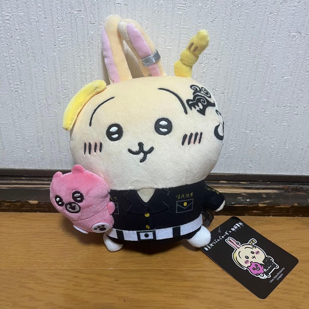 Amazon.co.jp: TSUTAYA限定 ちいかわ 東京卍リベンジャーズ コラボ