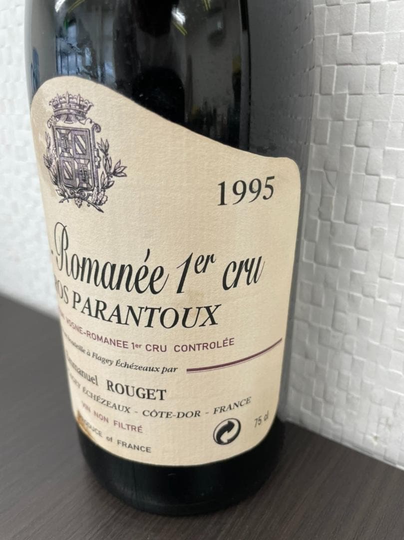 赤ワイン ヴォーヌロマネ プルミエ クリュ クロ パラントゥ 1995