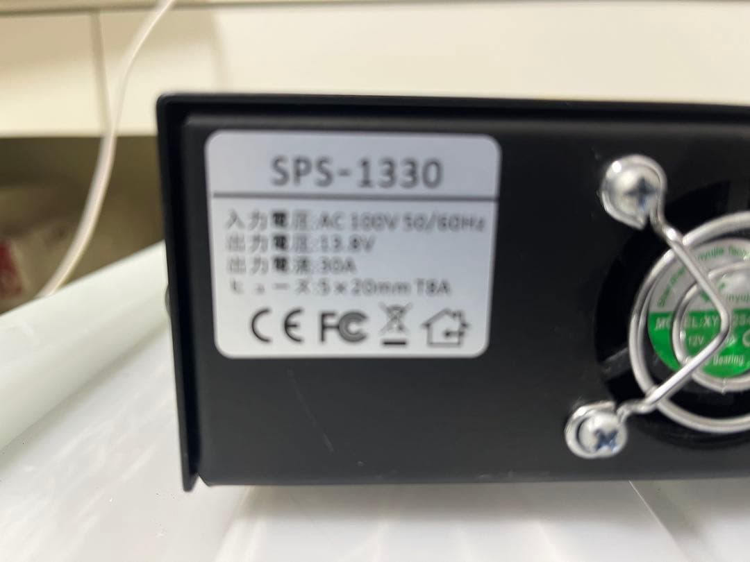 JESVERTY SPS-1330 DCスイッチング電源　13.8V 30A