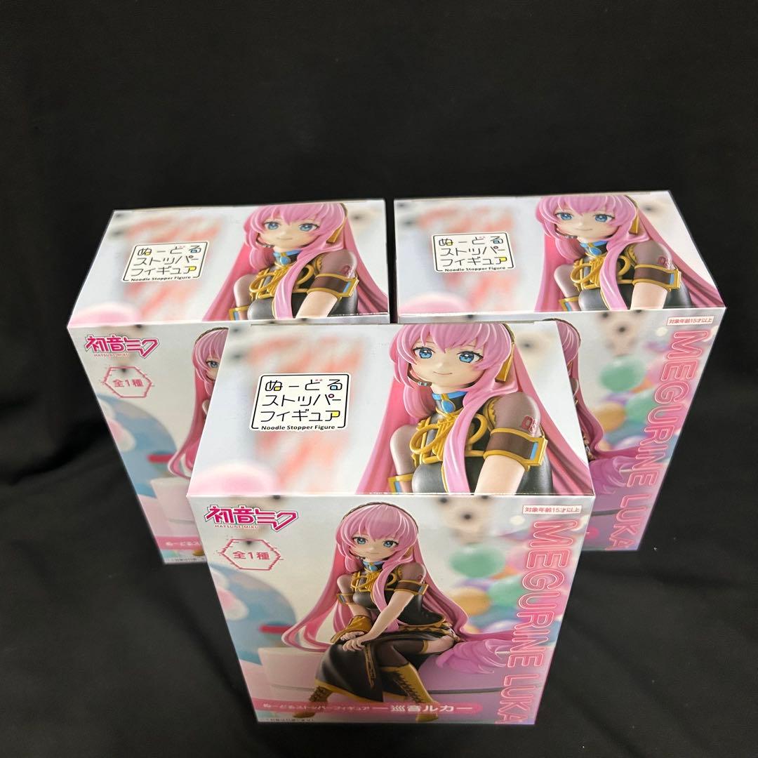 初音ミクシリーズ ぬーどるストッパーフィギュア -巡音ルカ-