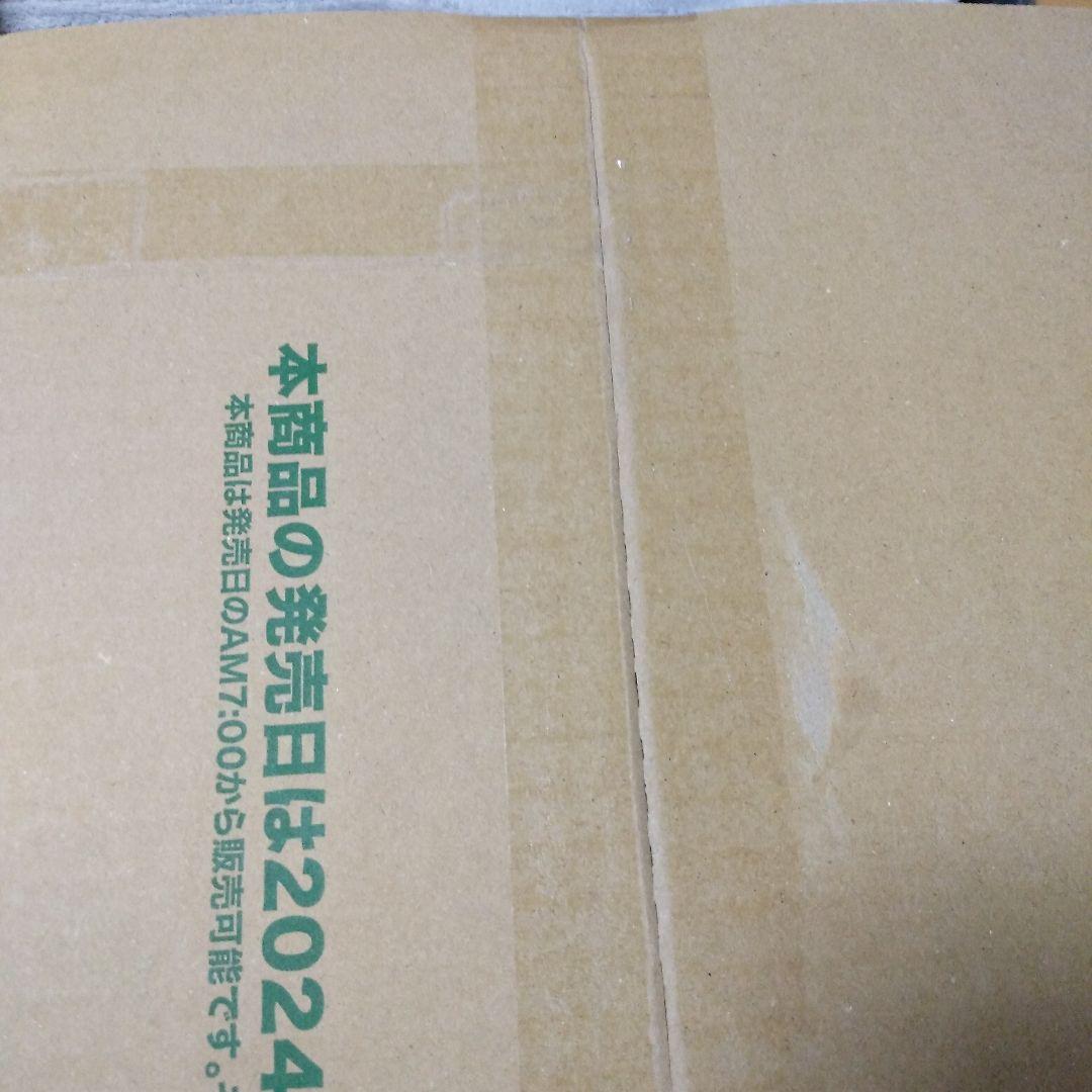 ヴァイスシュヴァルツ プレミアムブースター ガールズバンドクライ未開封1カートン