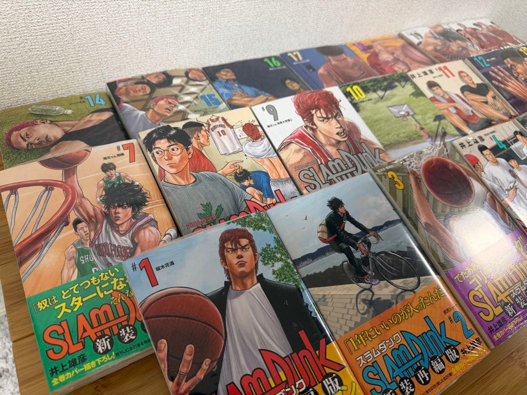 【マンガ】SLAM DUNK スラムダンク 新装再編版 1〜20全巻未開封セット