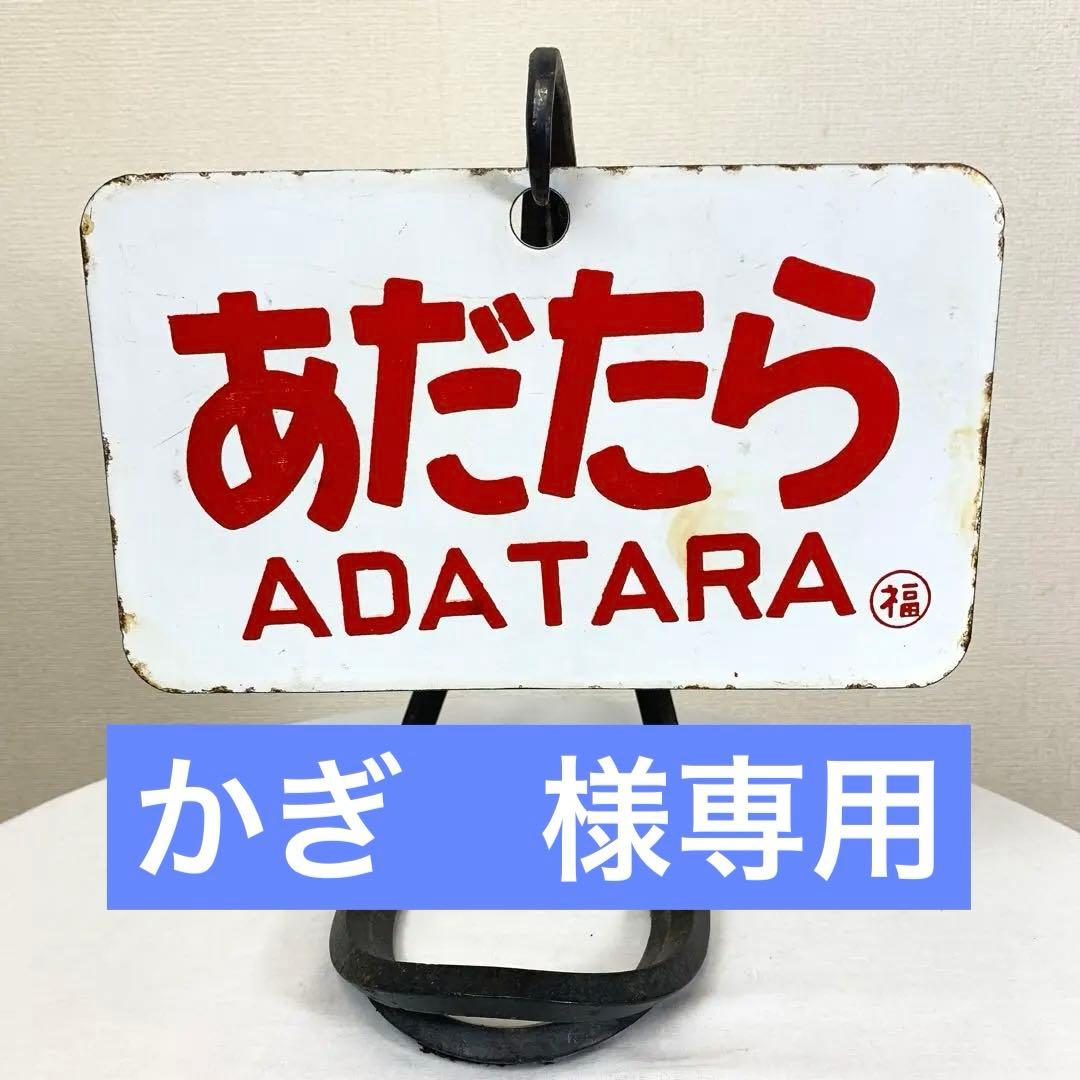 油絵（西海国立公園九十九島）F10号530mm x 455mm