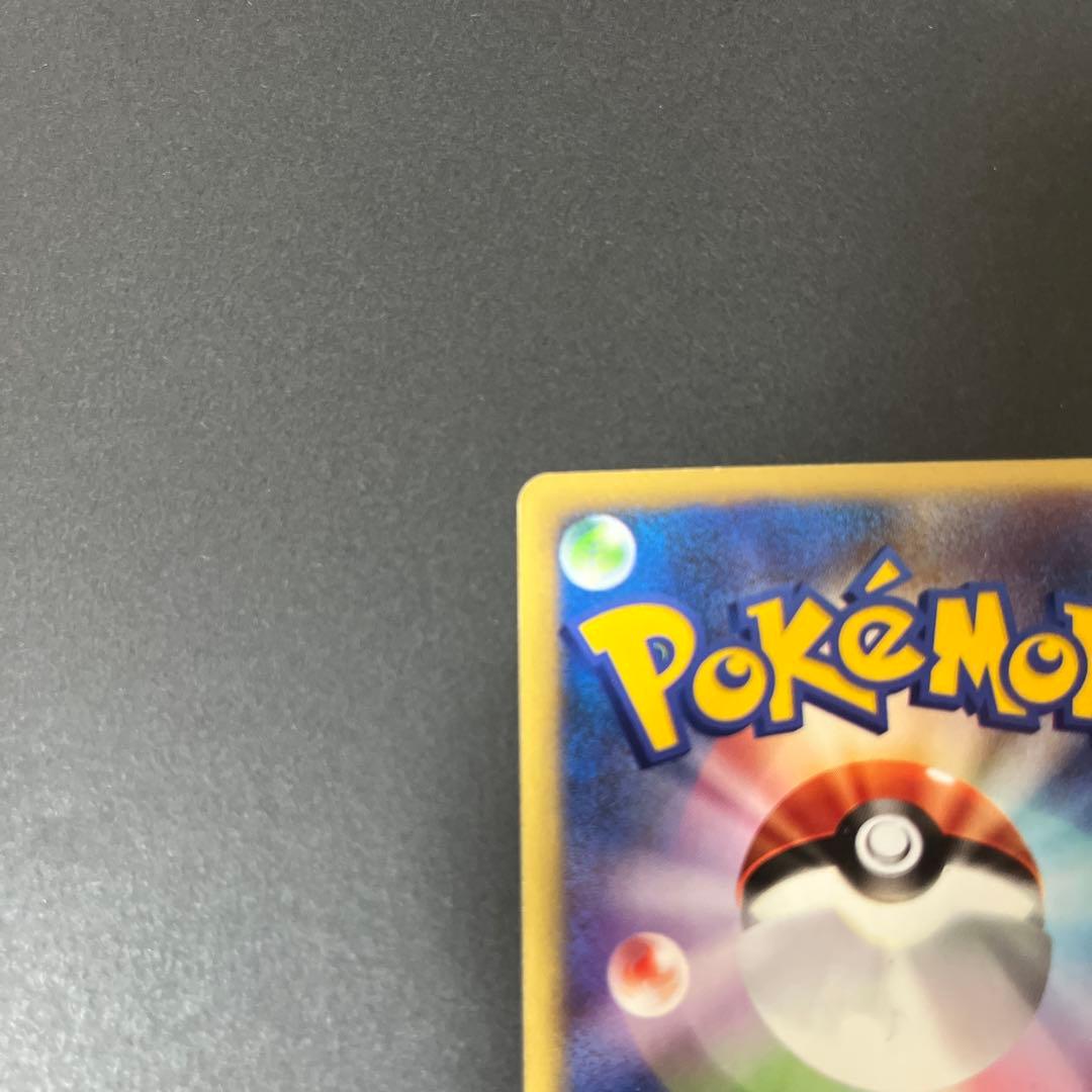 コレクション放出中さま