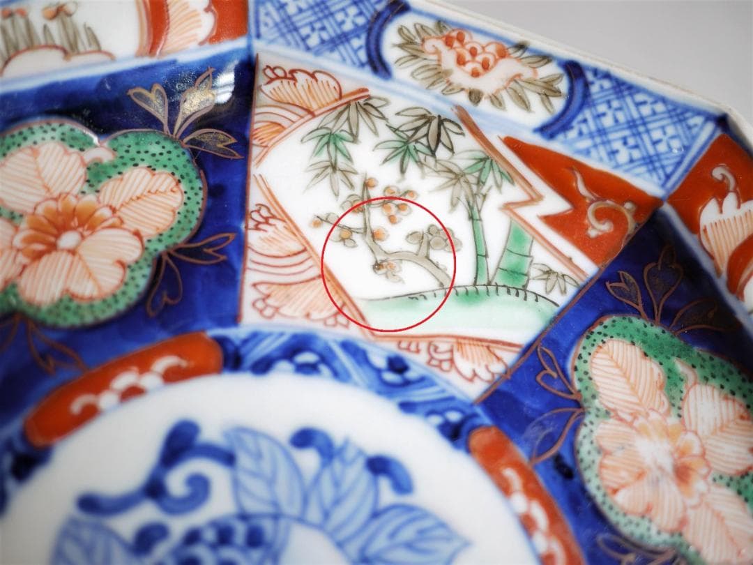 伊万里焼　八角八寸色絵皿　染錦芙蓉手　柘榴竹梅菊万年青　吉祥縁起物　里帰り