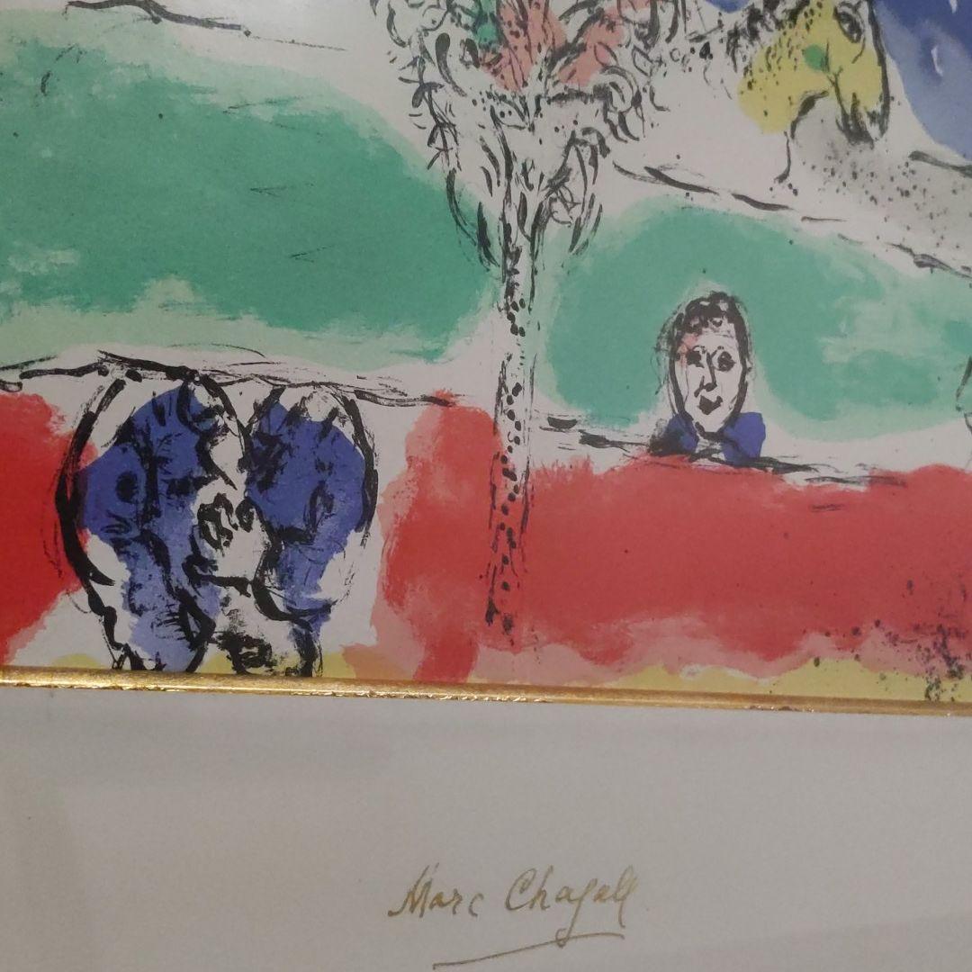 シャガールのリトグラフ　緑の河